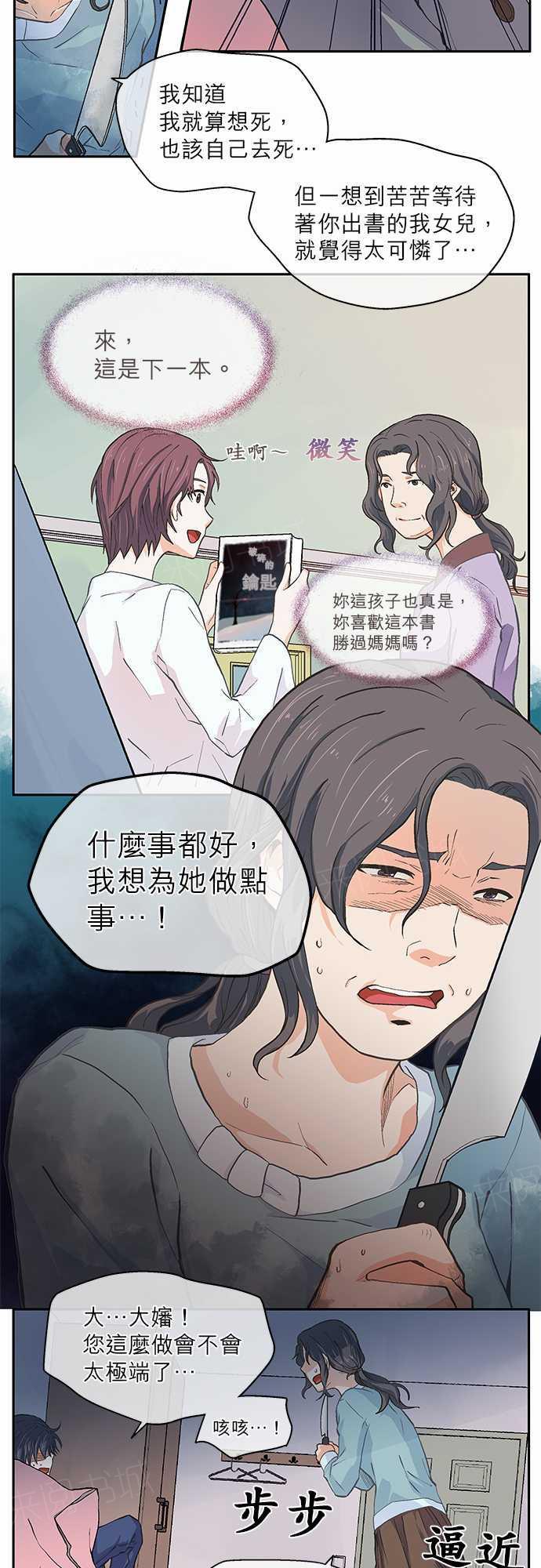 第15话2
