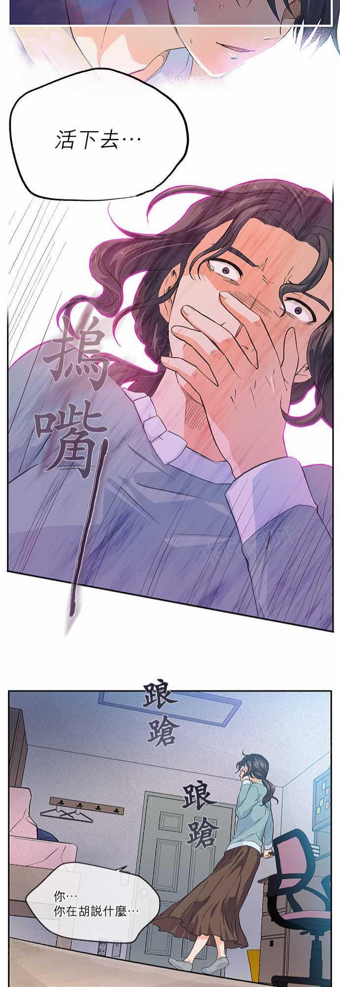 第15话20