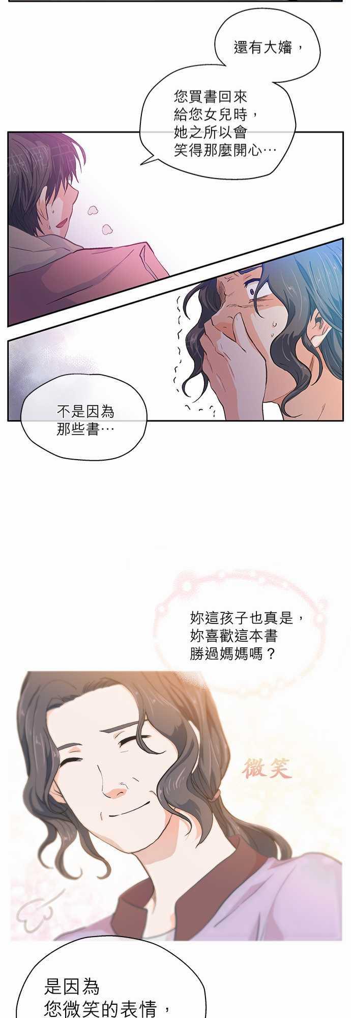 第15话21