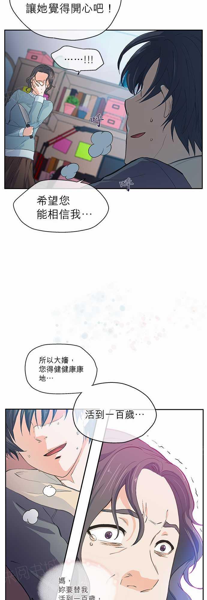 第15话22