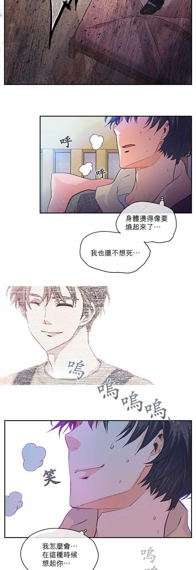 第15话25