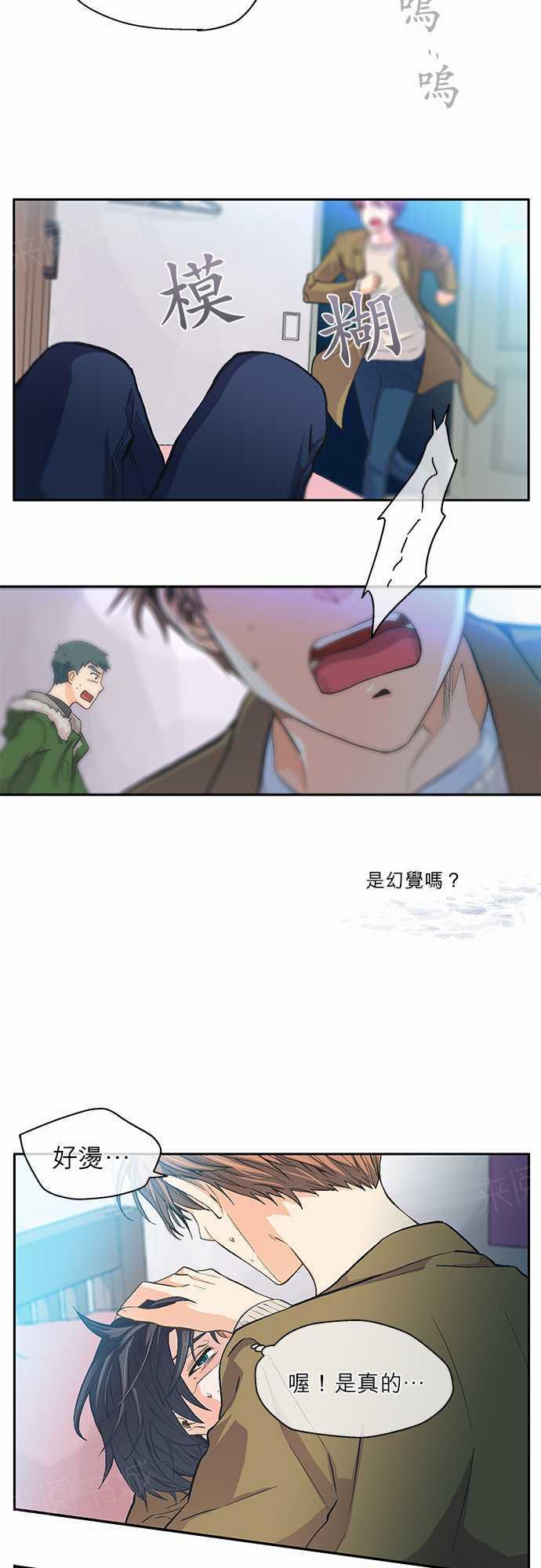 第15话26