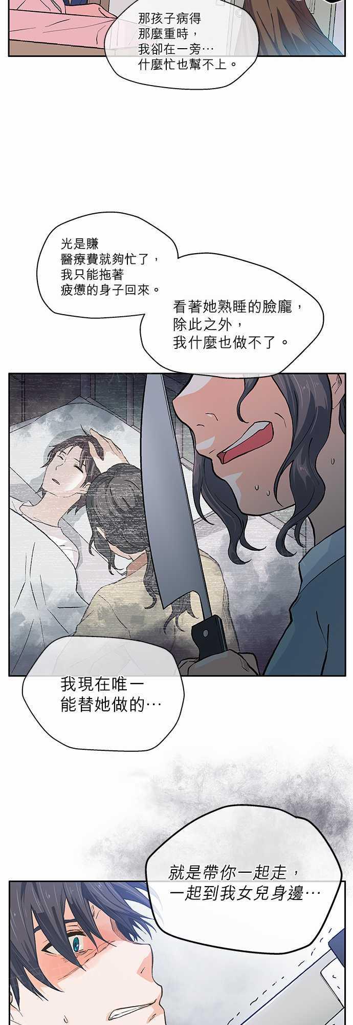 第15话3