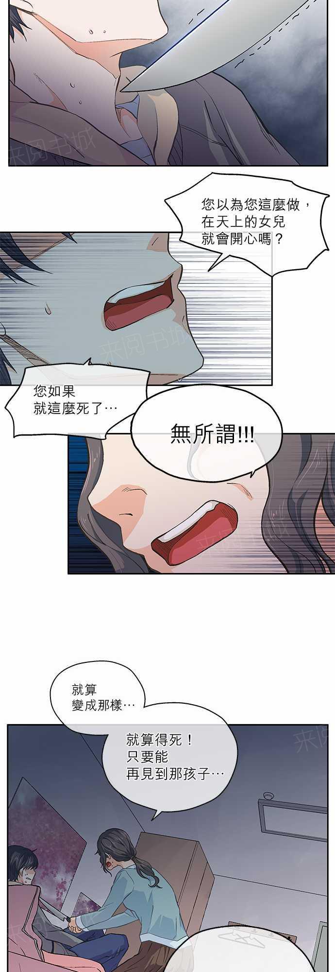 第15话4