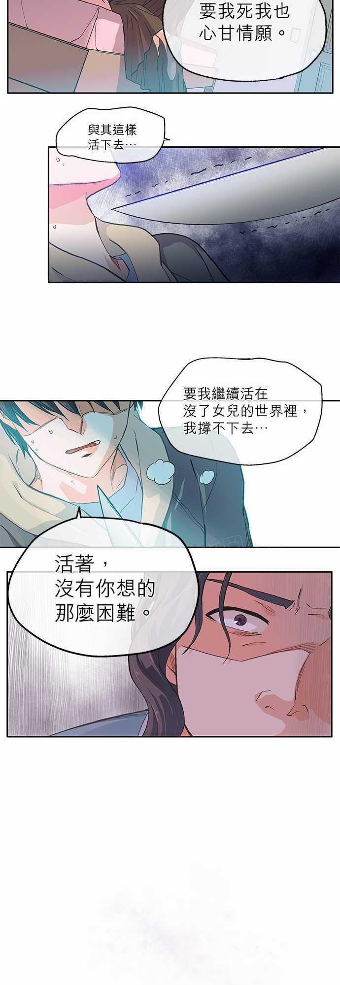 第15话5