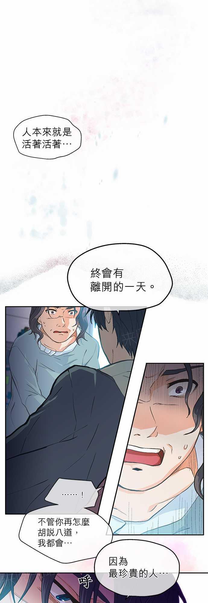 第15话6
