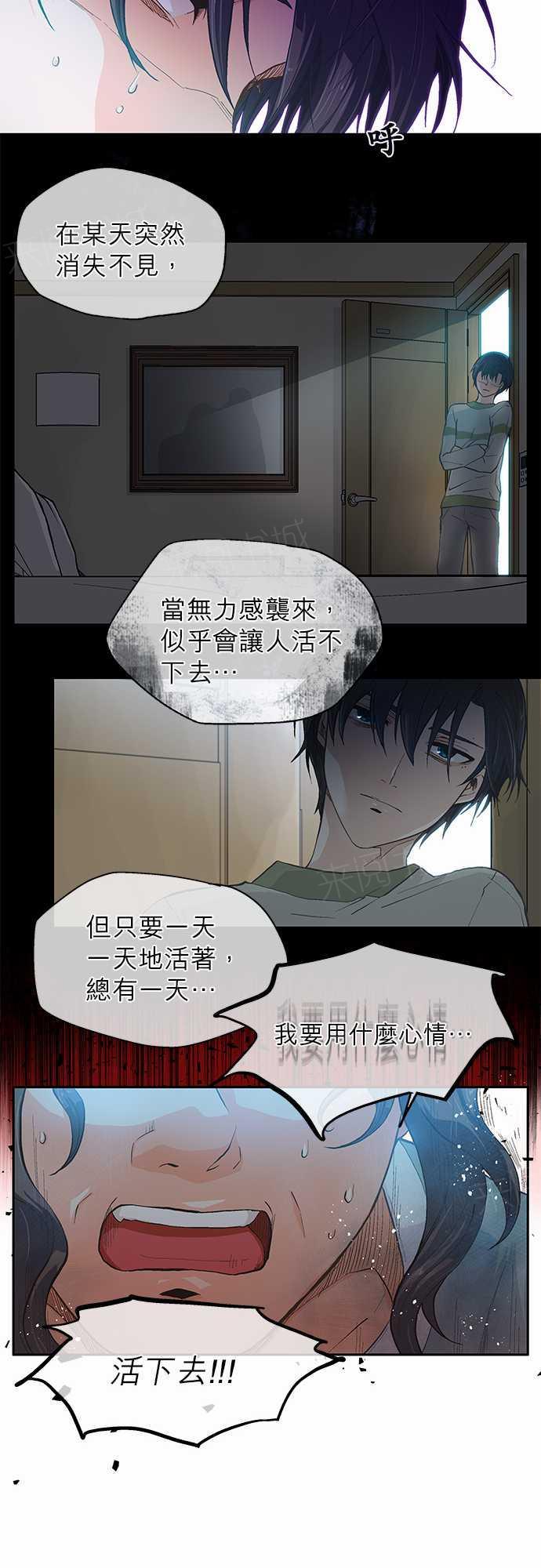 第15话7