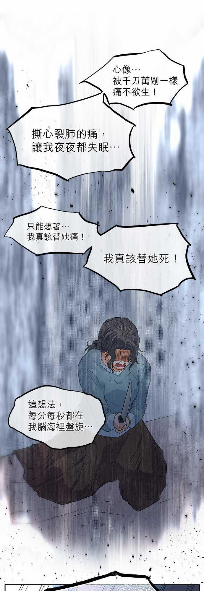第15话8