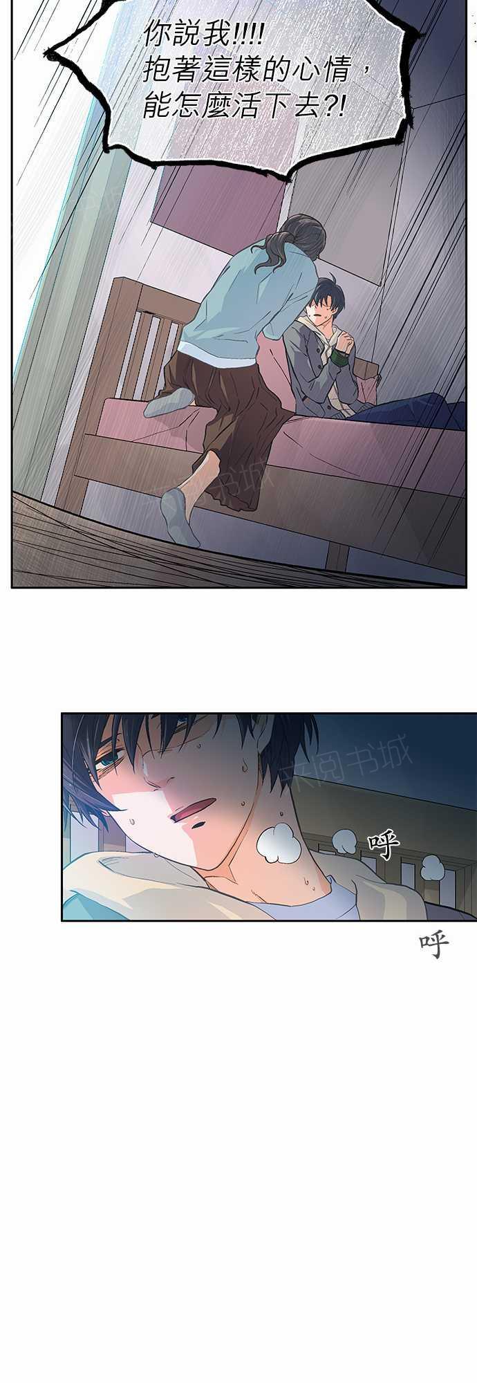 第15话9