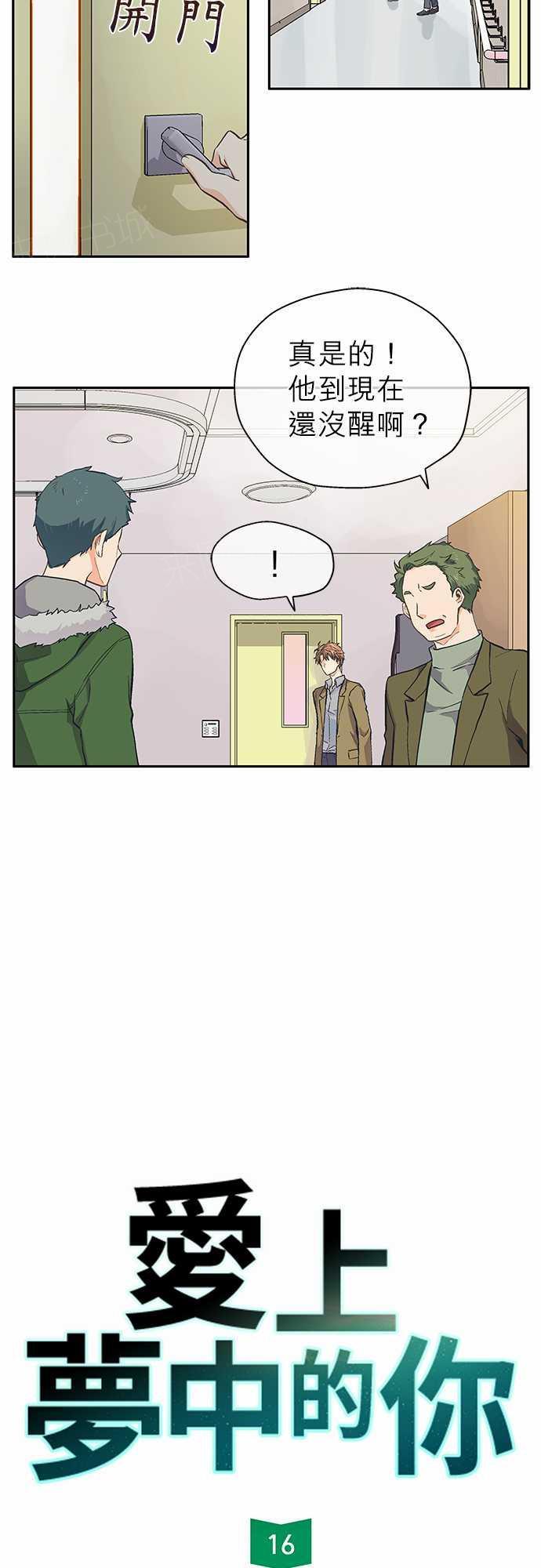 第16话1