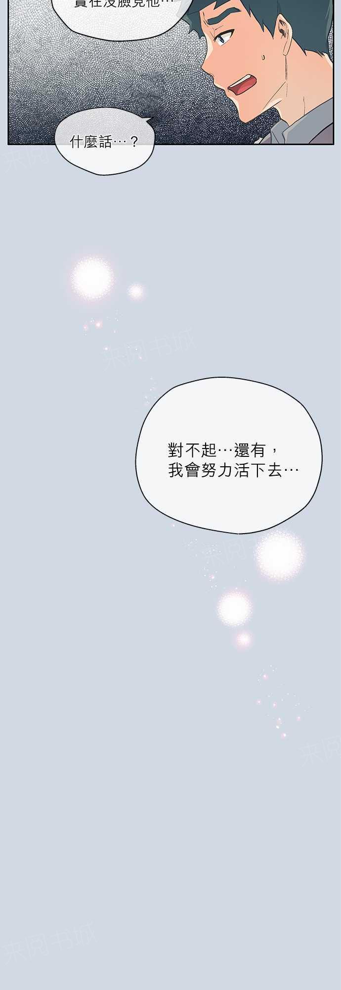第16话11