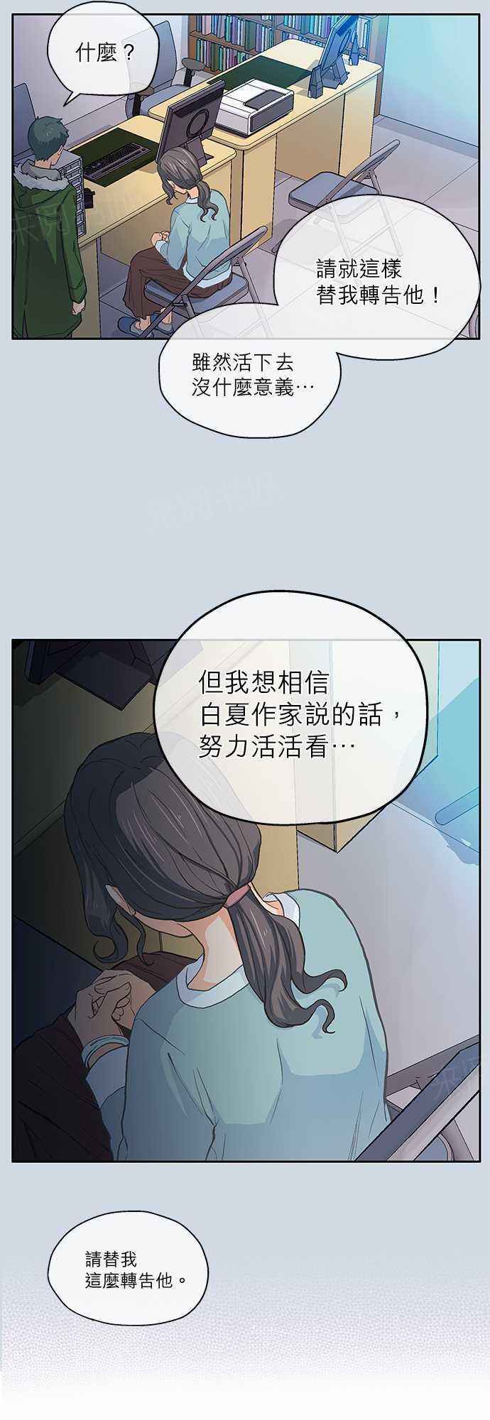 第16话12