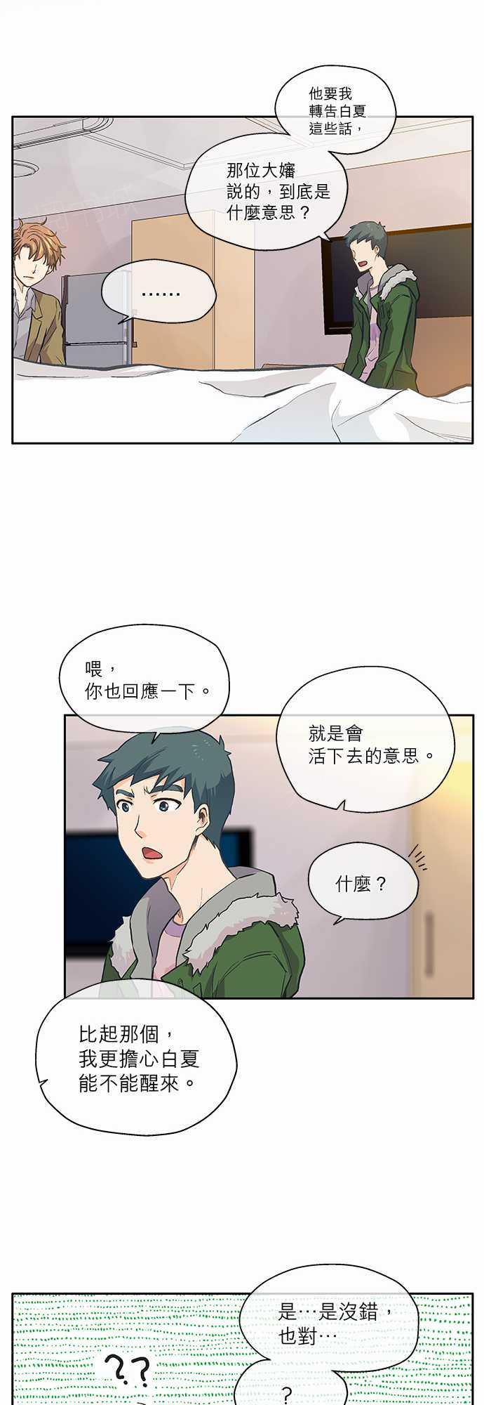 第16话13