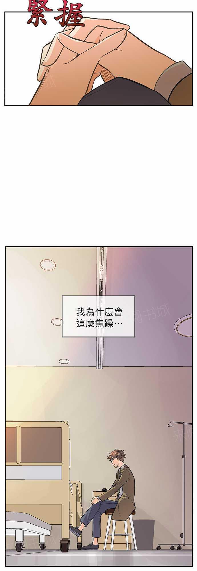 第16话15