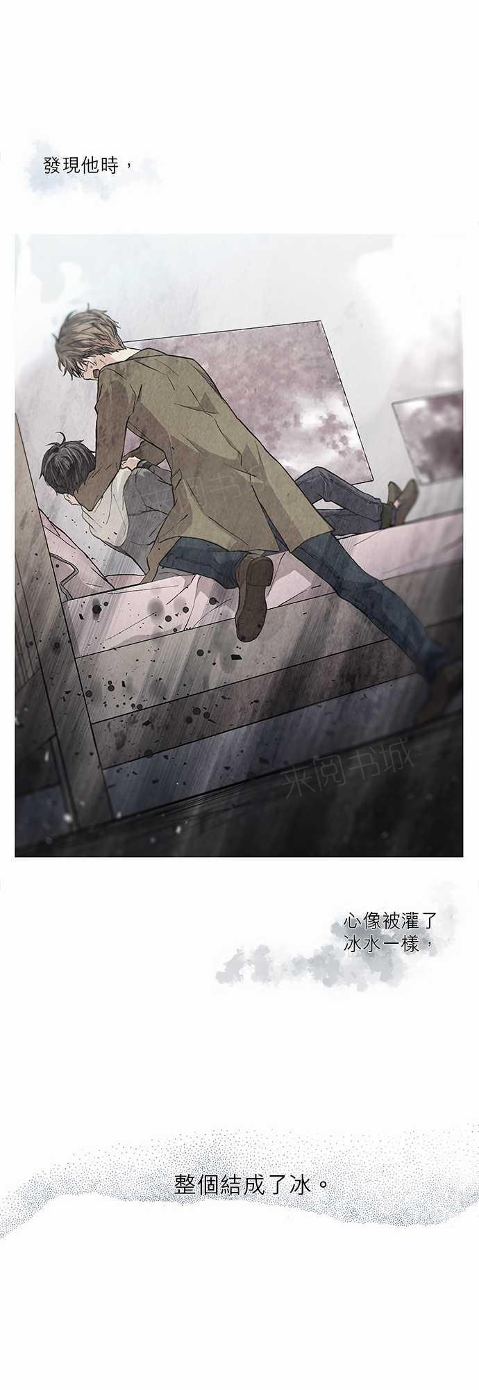 第16话16