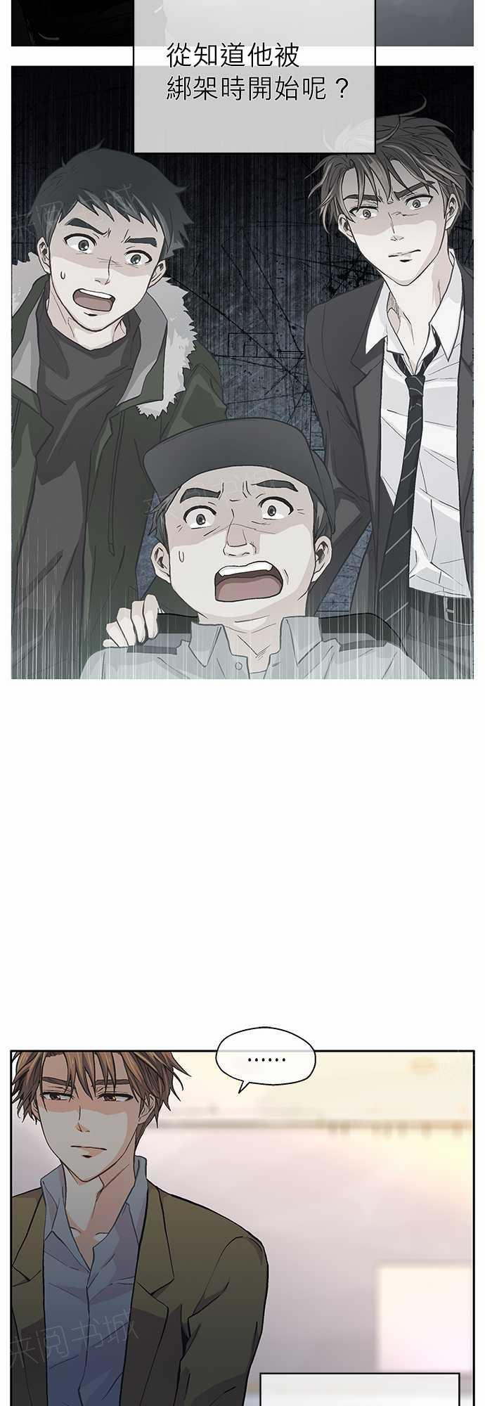 第16话18