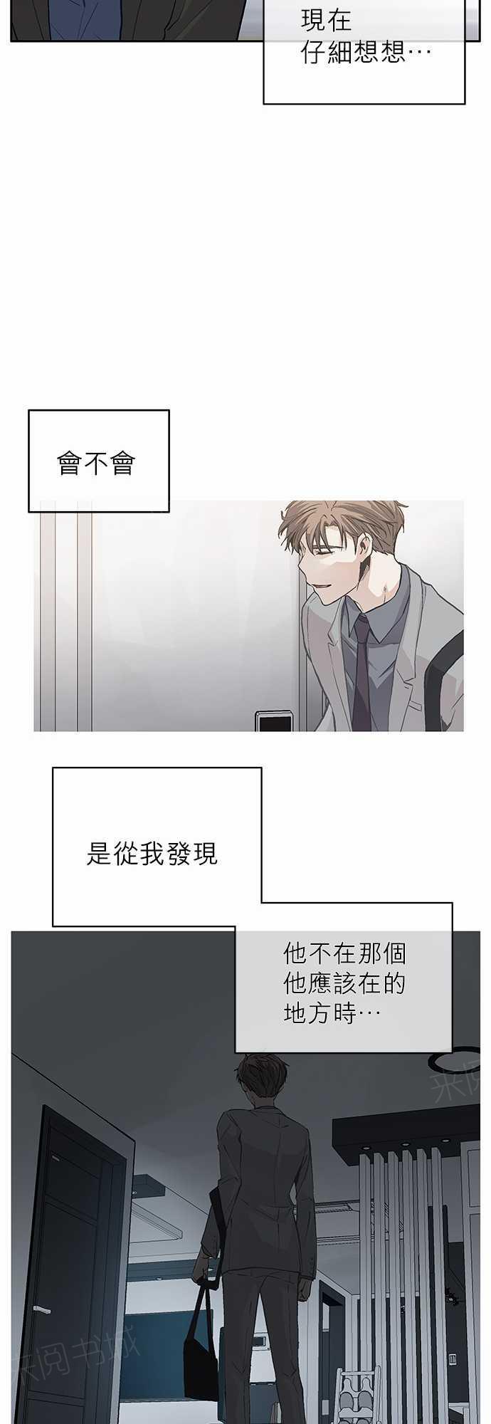 第16话19