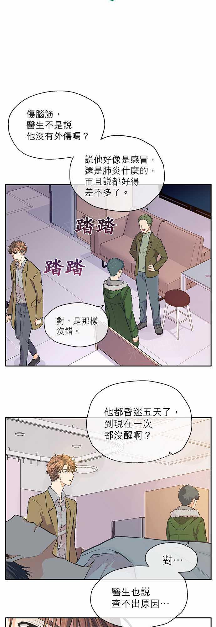 第16话2