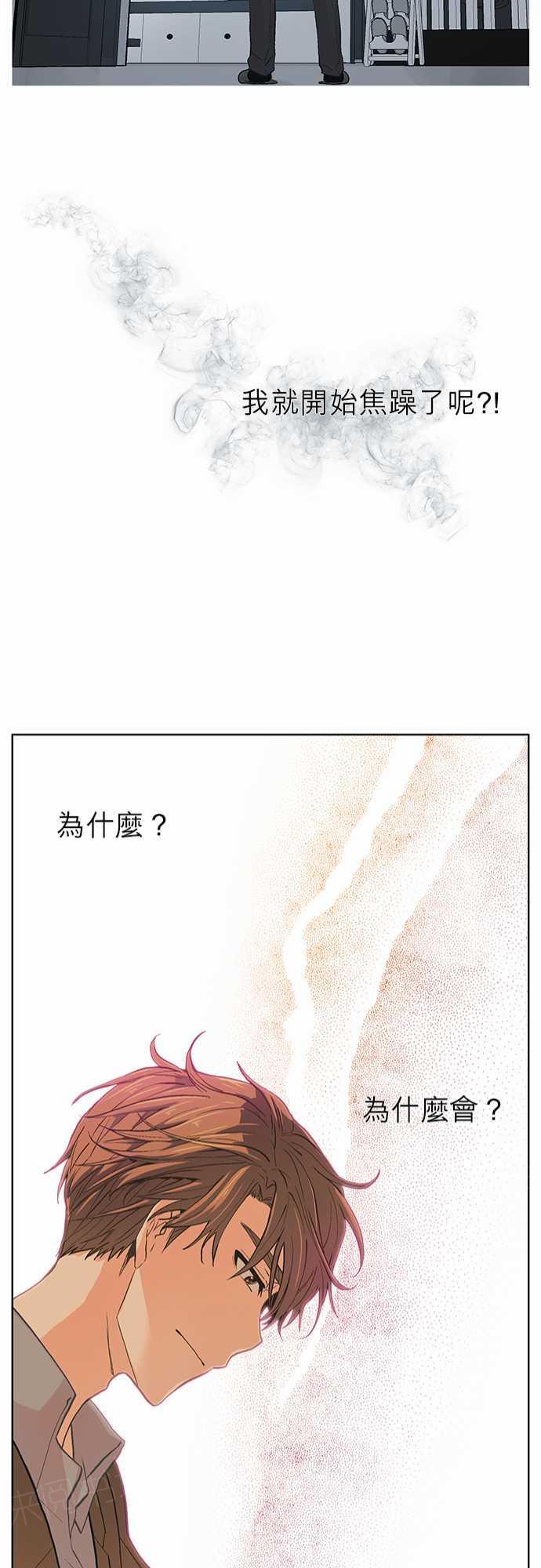第16话20