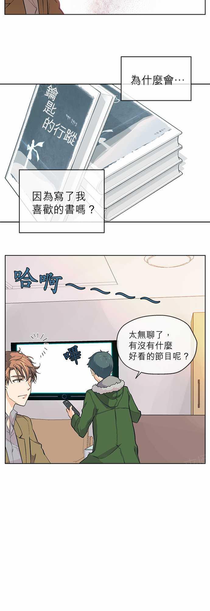 第16话21