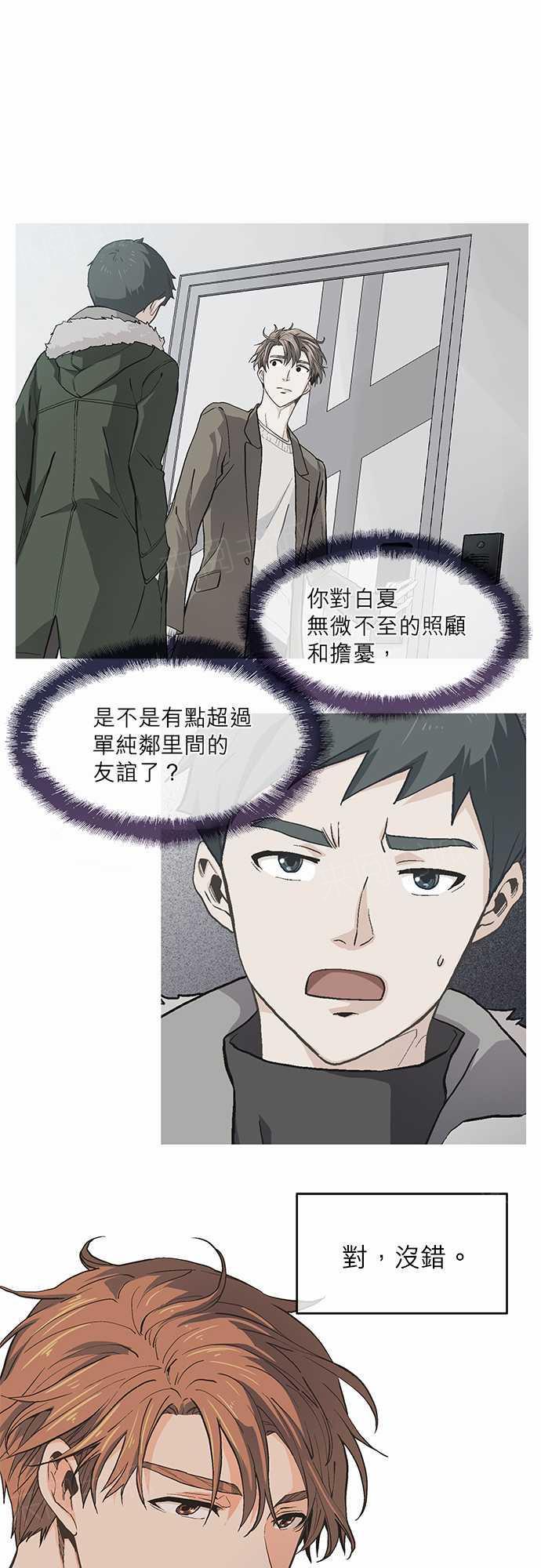 第16话22