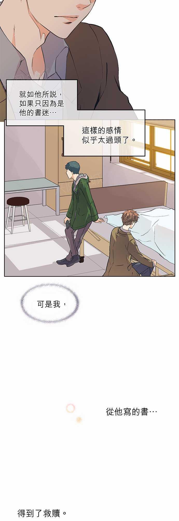 第16话23