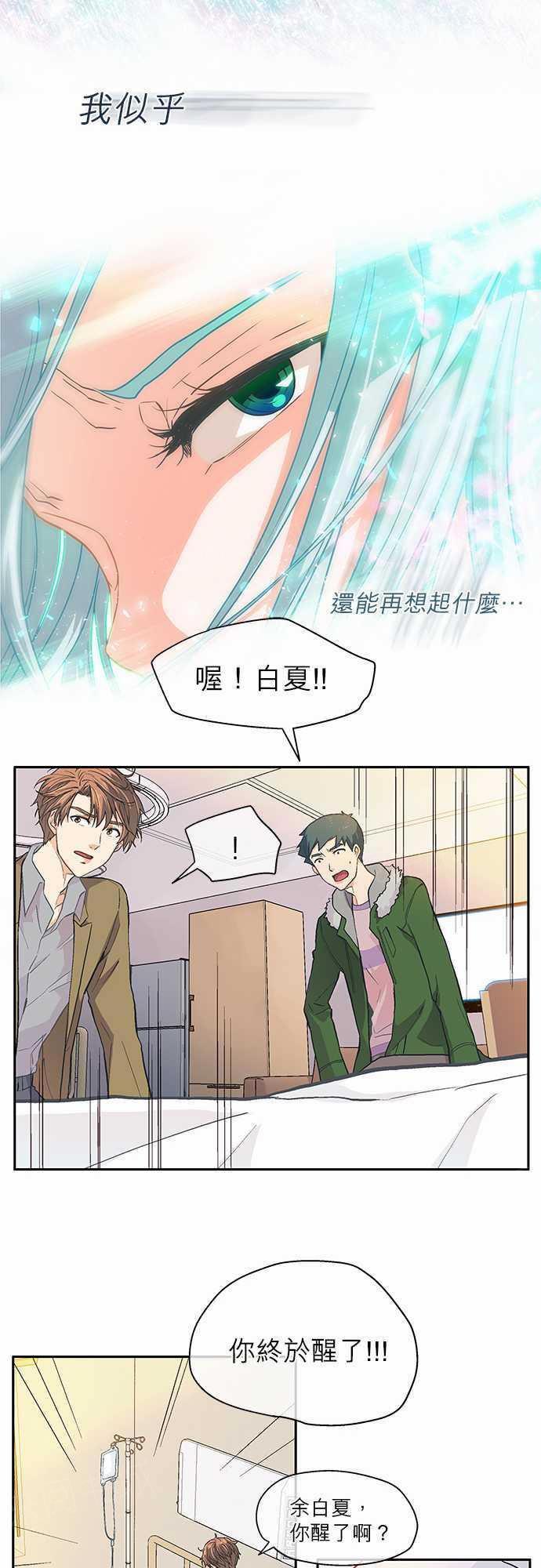 第16话28