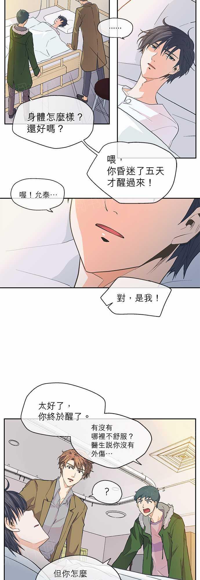 第16话29