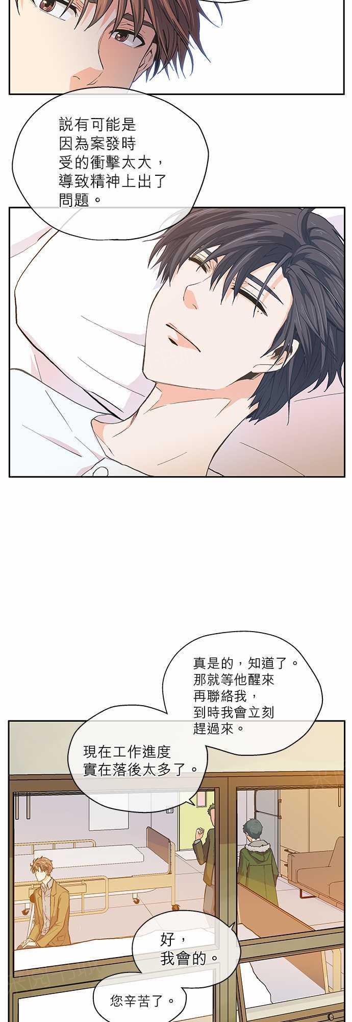 第16话3