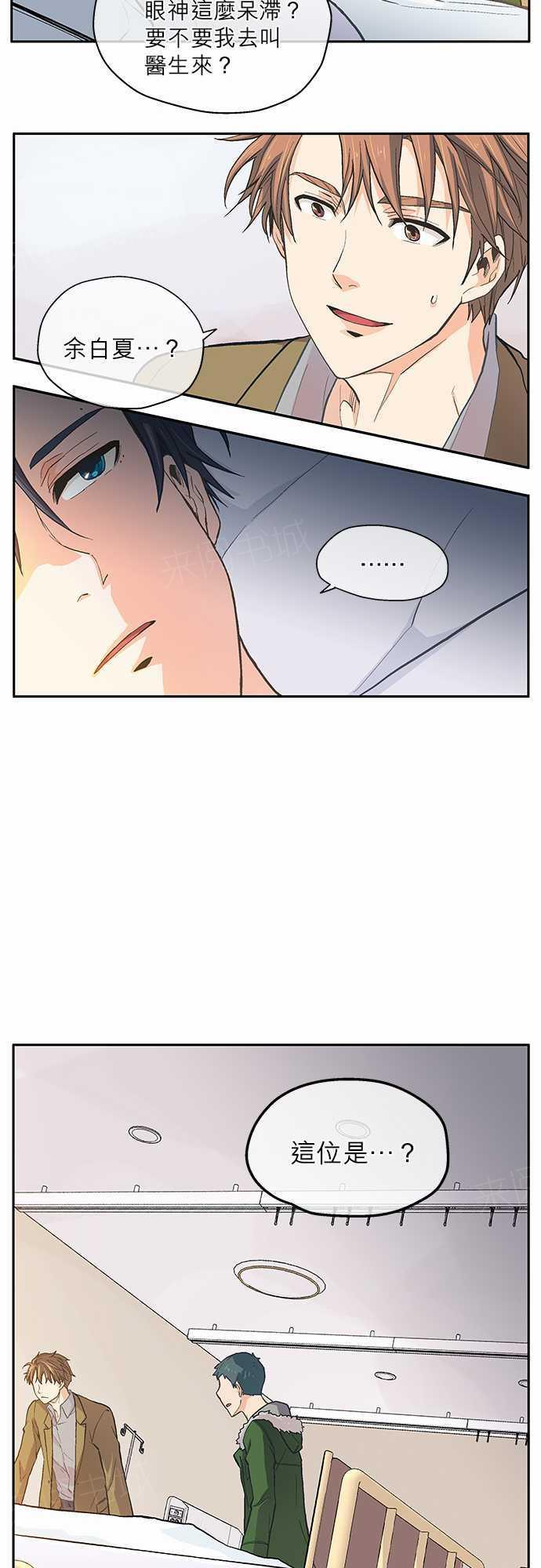 第16话30