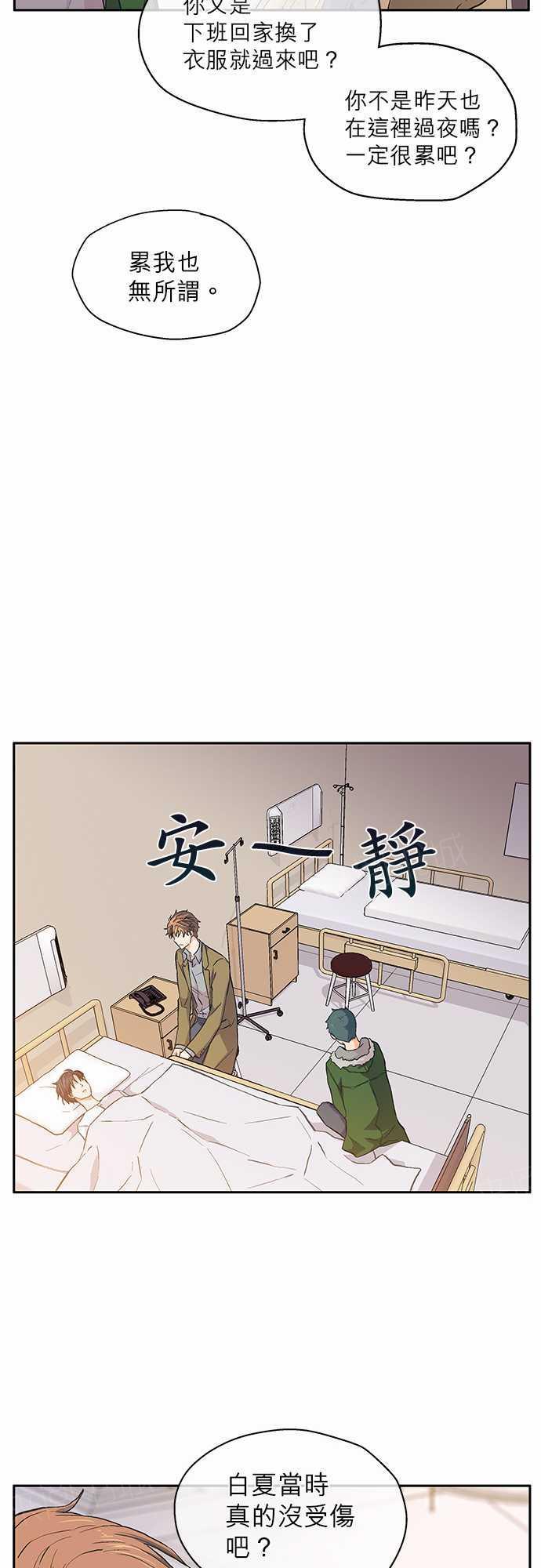 第16话5