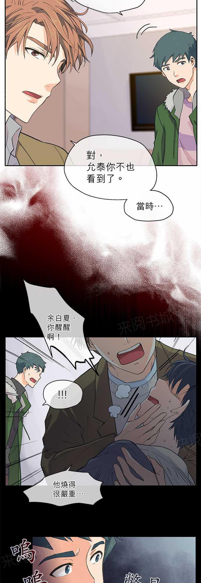 第16话6
