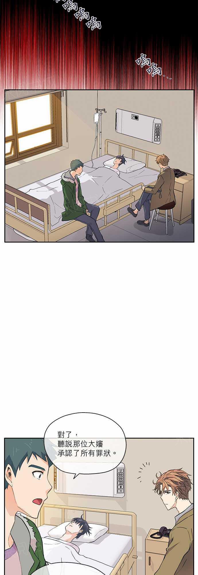 第16话8