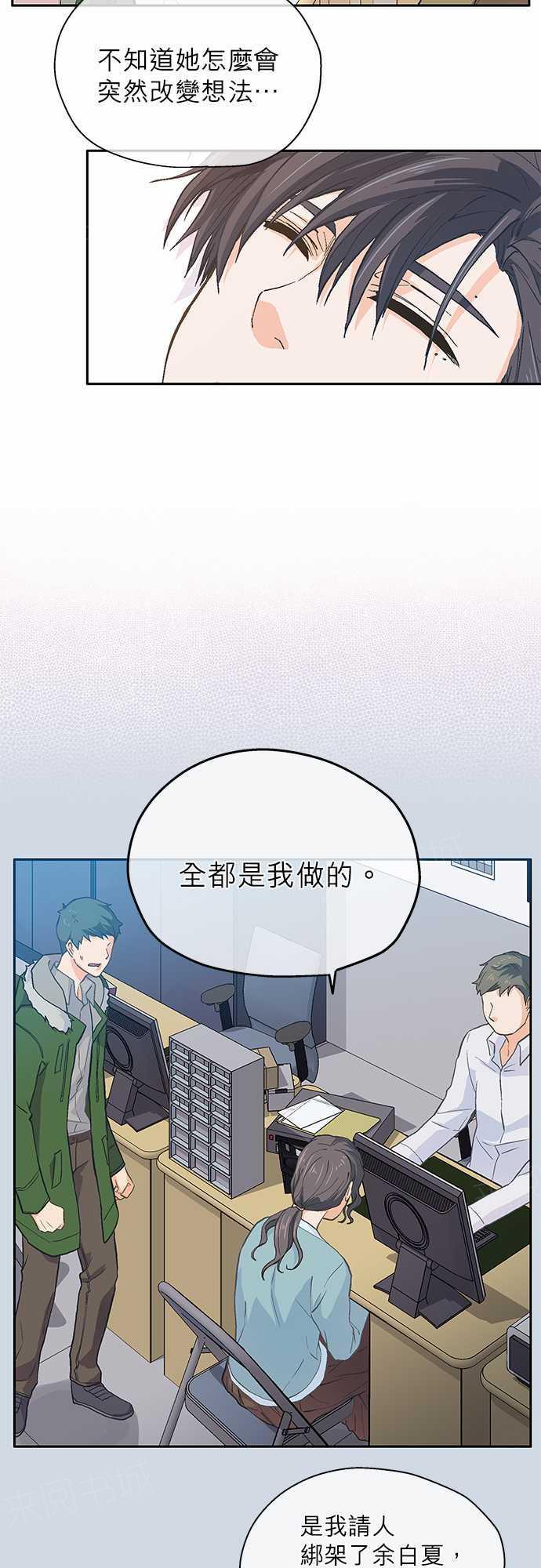 第16话9