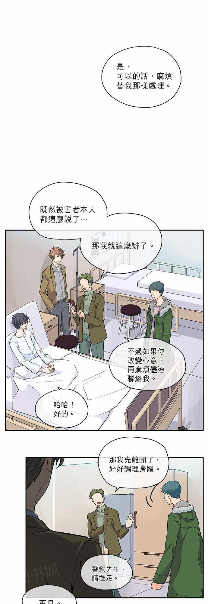 第17话0