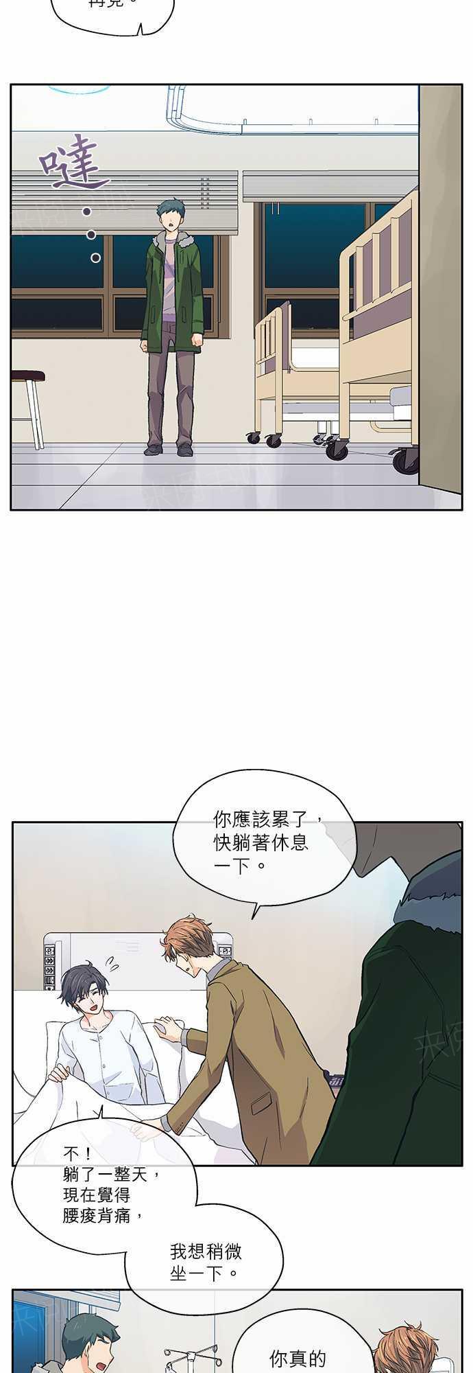 第17话1