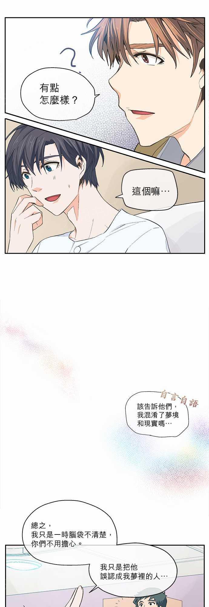 第17话12