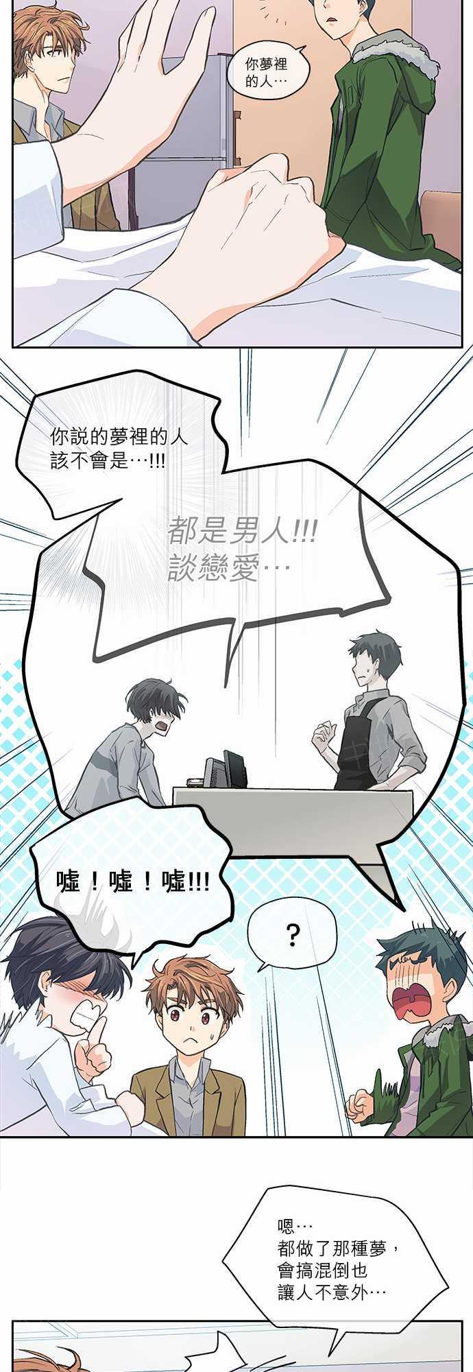 第17话13