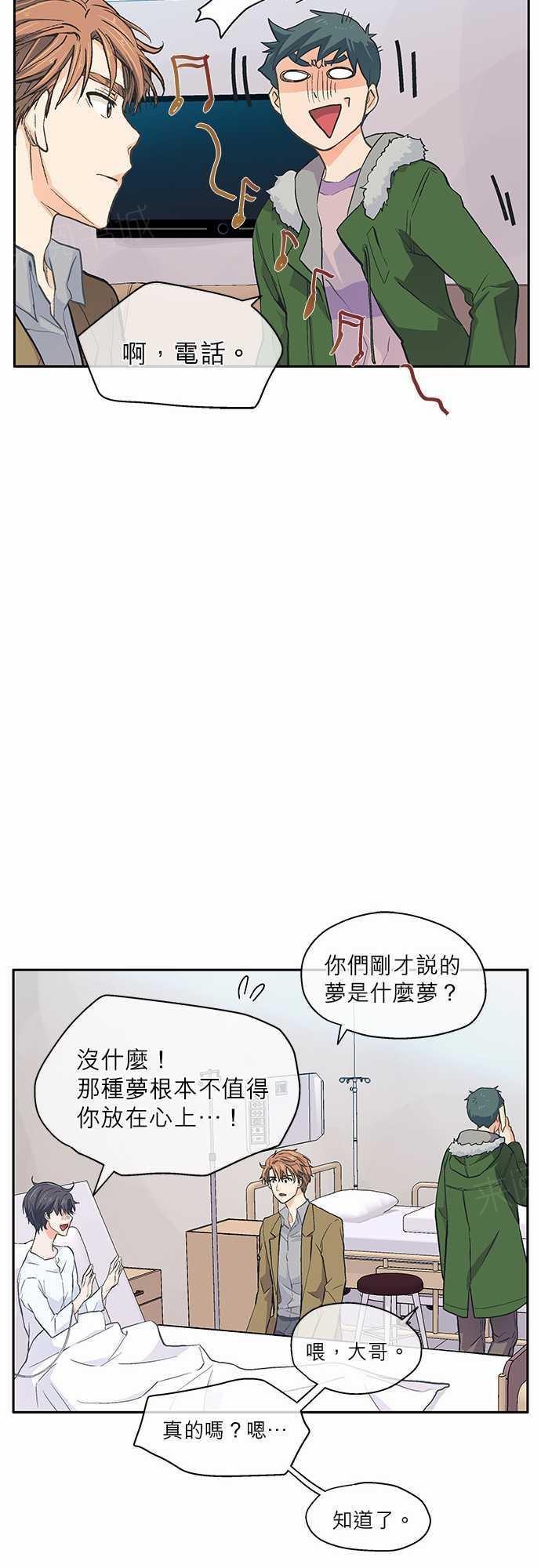 第17话14