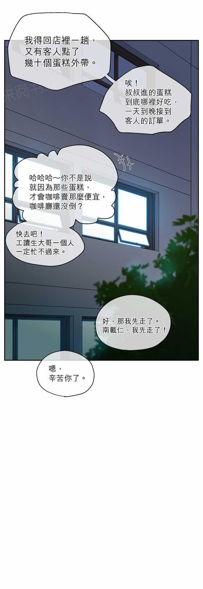 第17话15