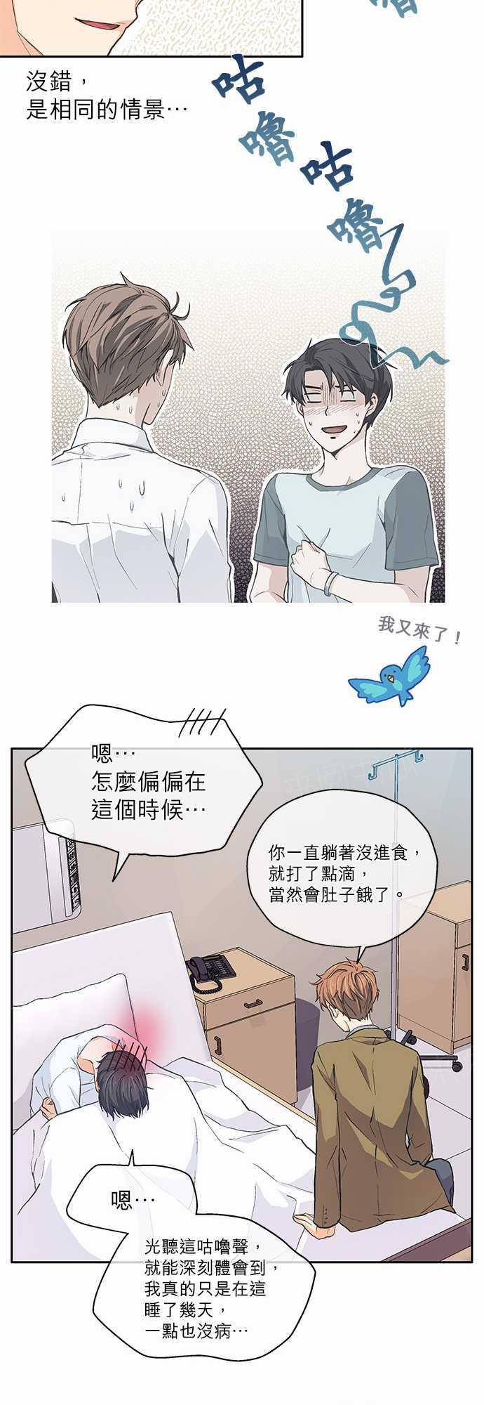 第17话18