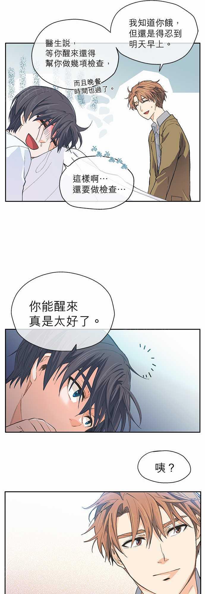第17话19