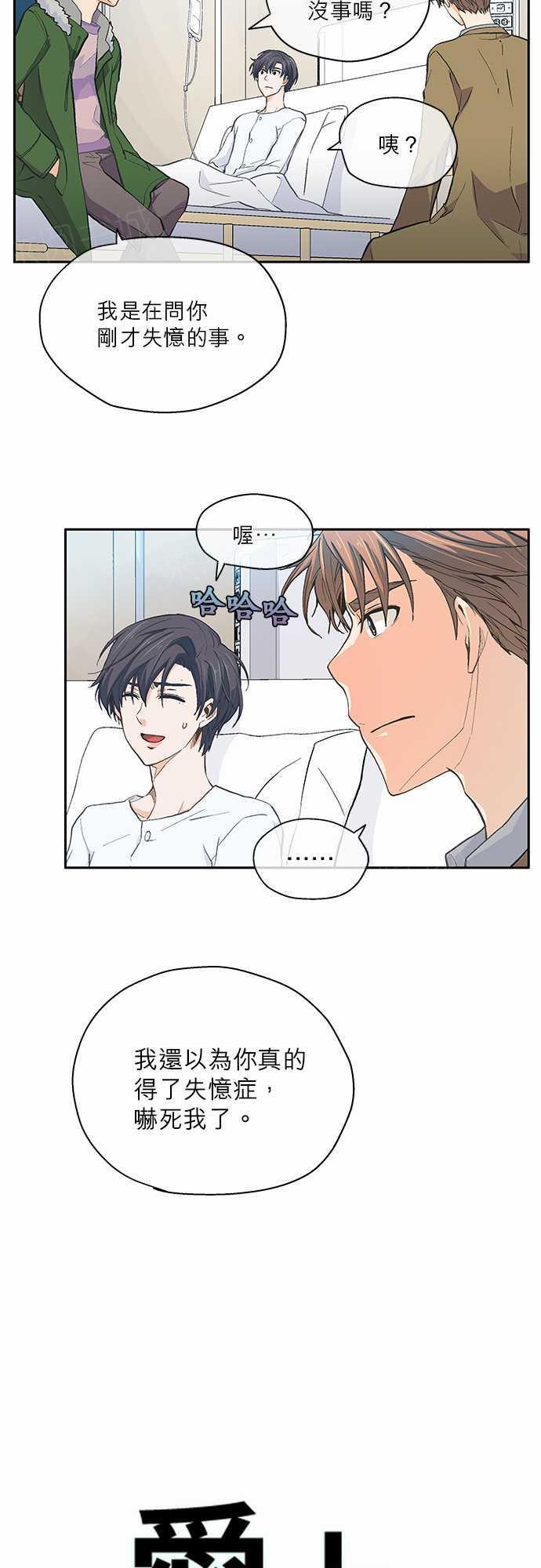 第17话2