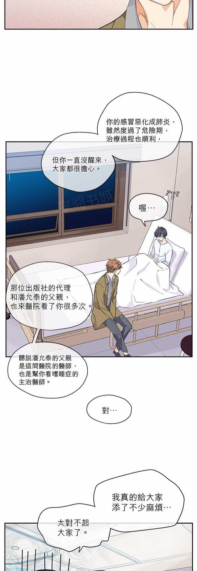 第17话20