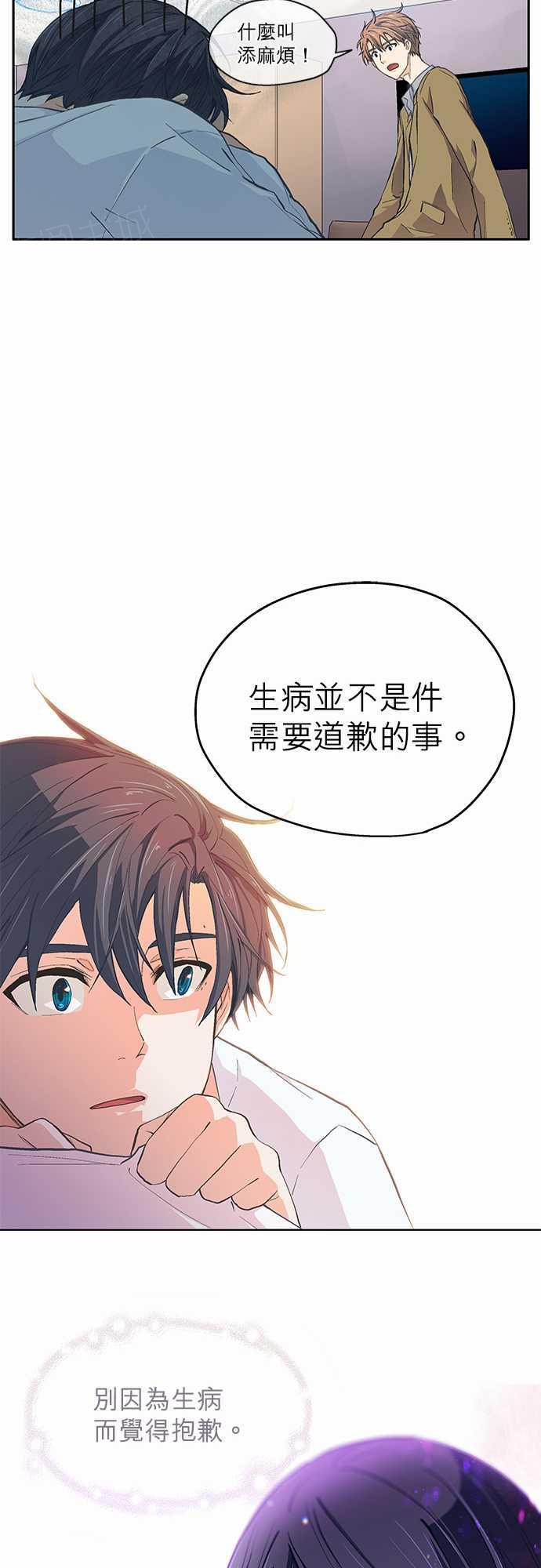 第17话21