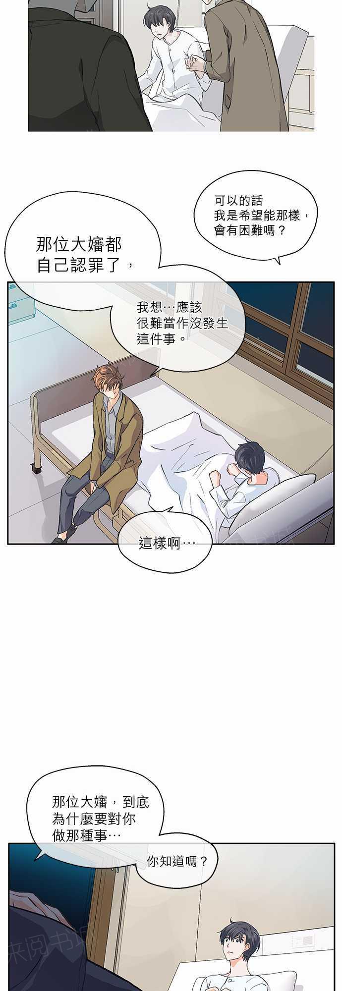 第17话24