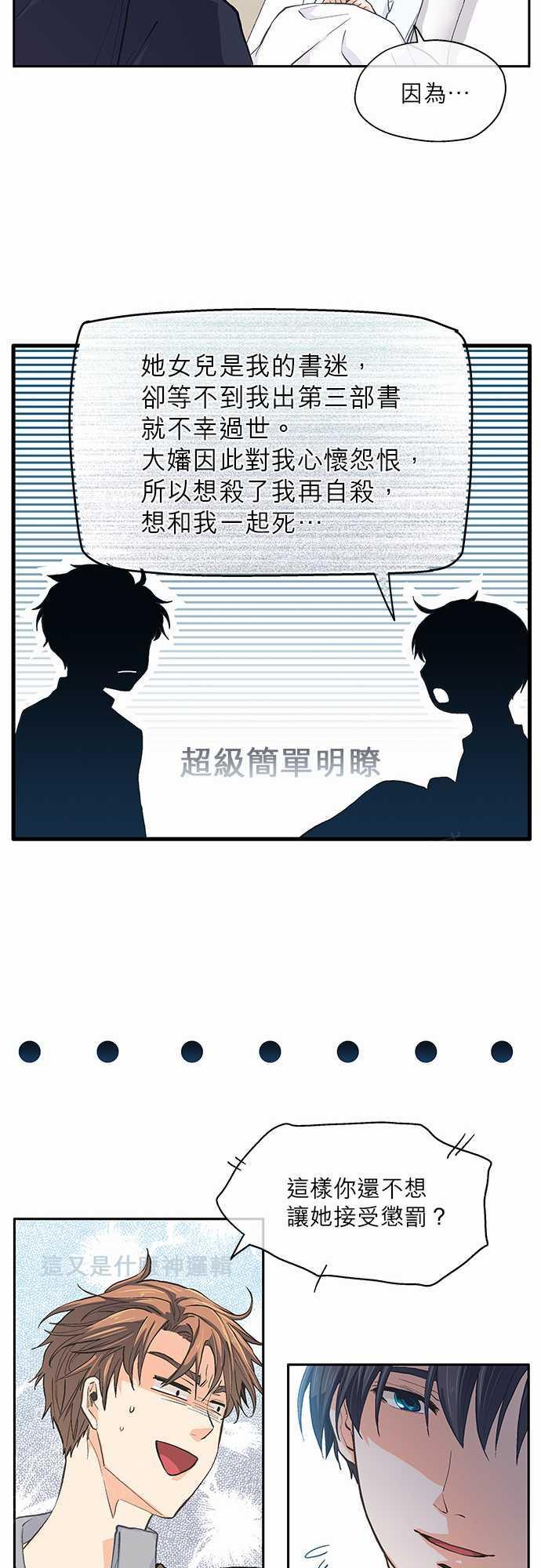 第17话25