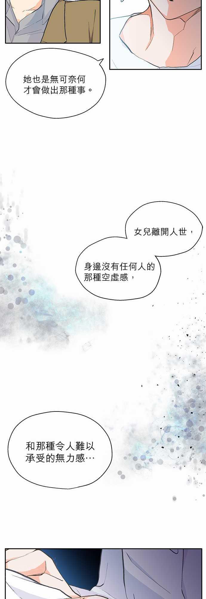 第17话26