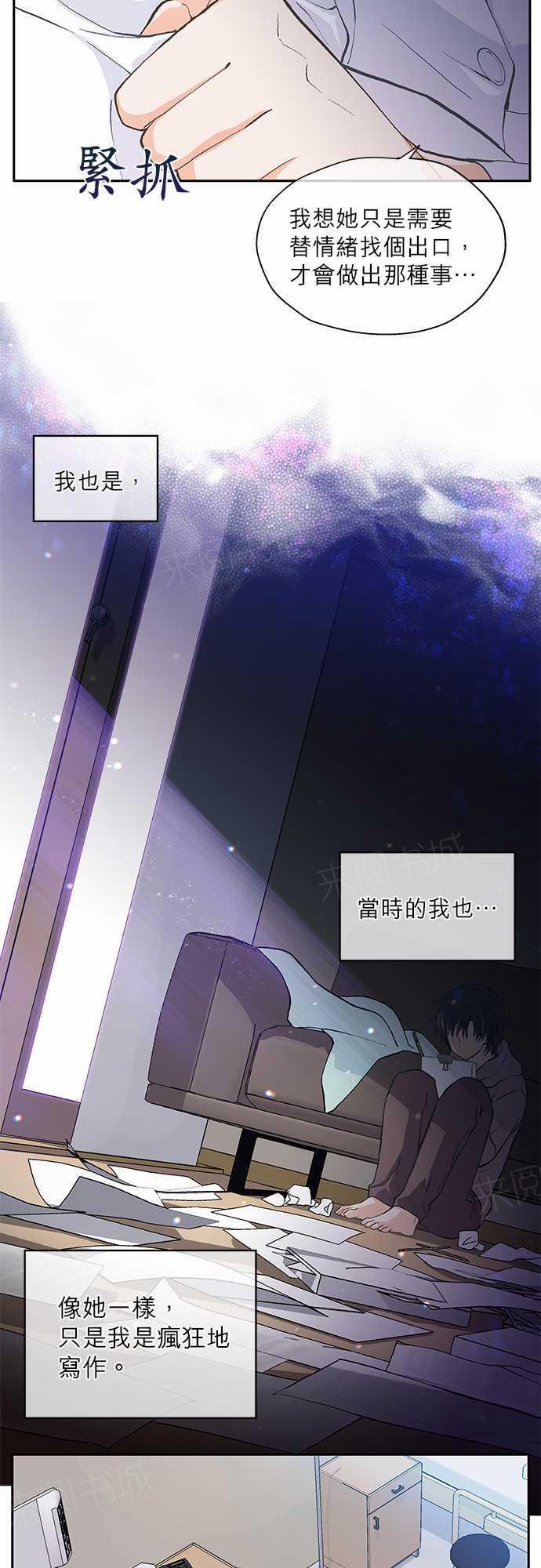 第17话27