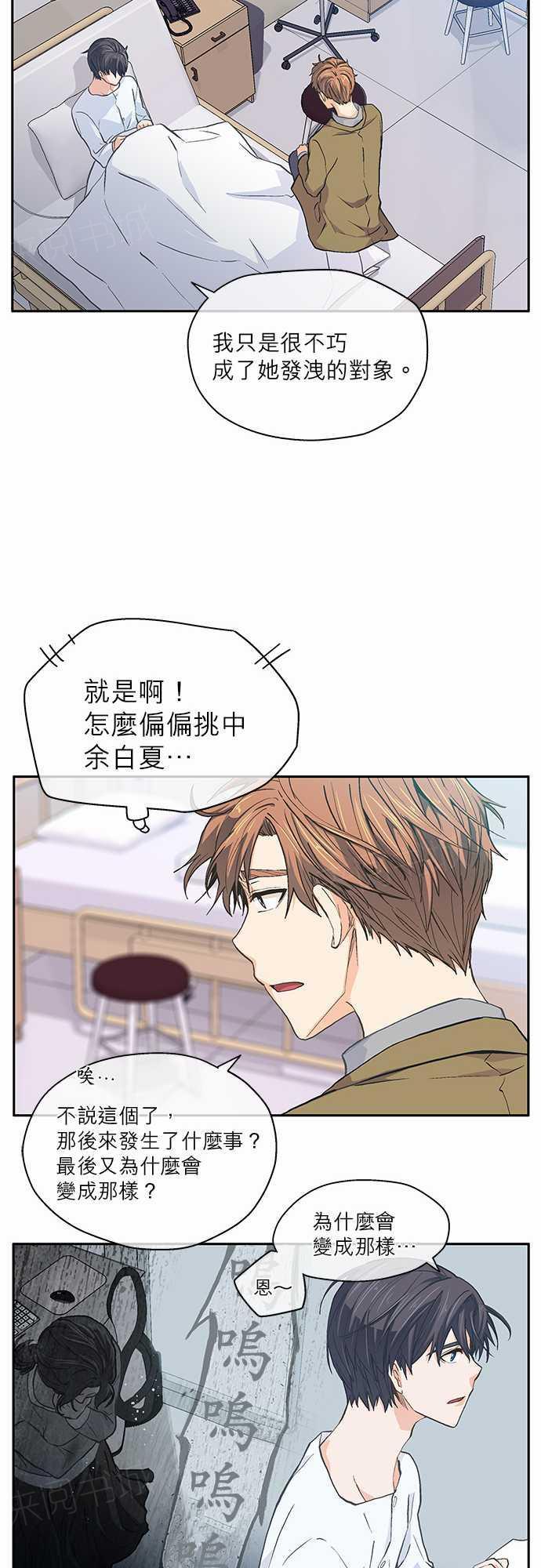 第17话28